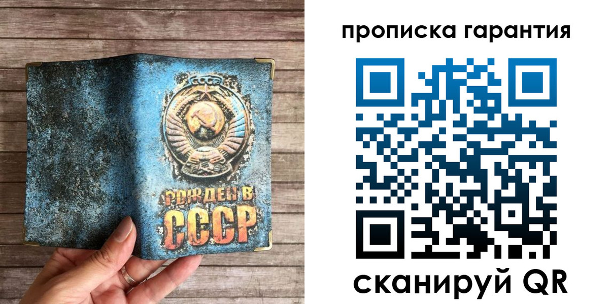 прописка ребенка в Новопавловске