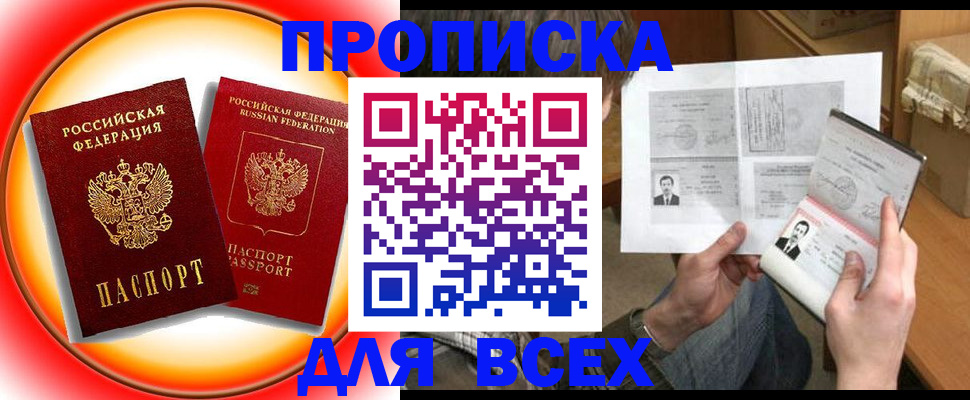 форма 3 в Новопавловске