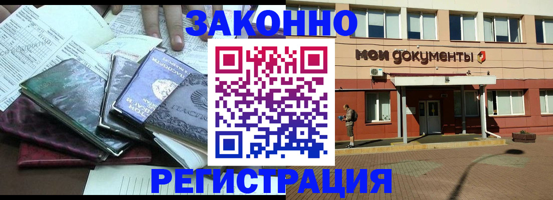 пропишу в квартире в Новопавловске