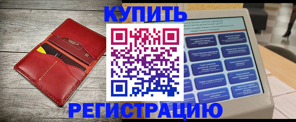 форма 3 в Новопавловске